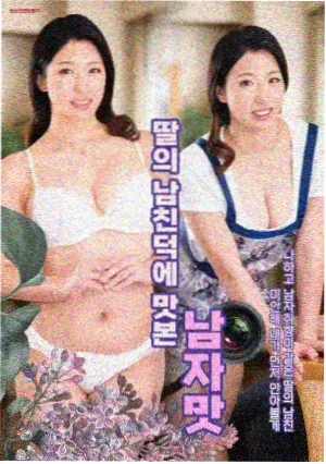 蓝调纪元 悬疑番剧海报
